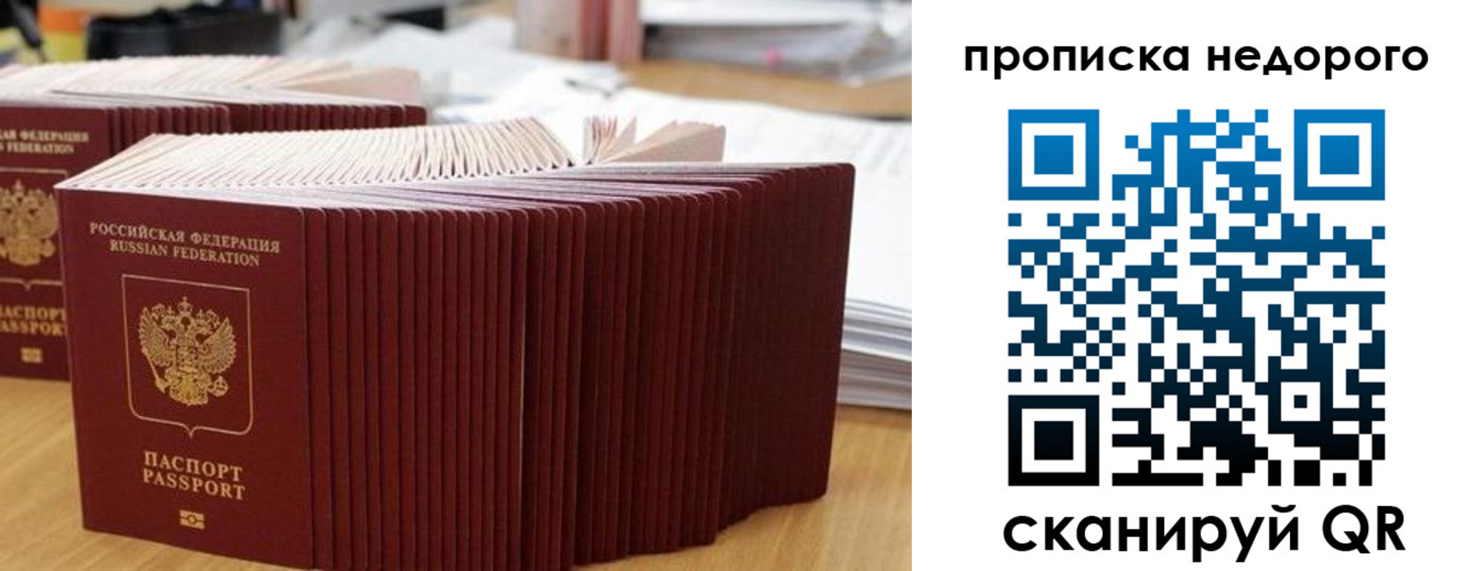 регистрация для дет. сада в Ростовской области