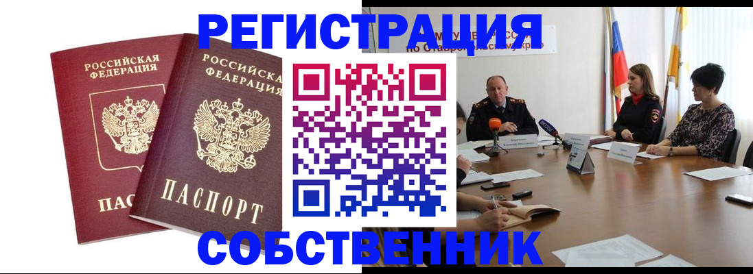 регистрация для школы в Ростовской области