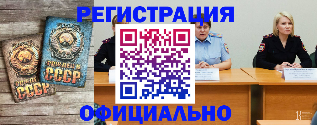 временная регистрация в квартире в Ростовской области