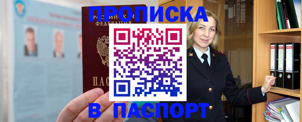 регистрация для дет. сада в Ростовской области