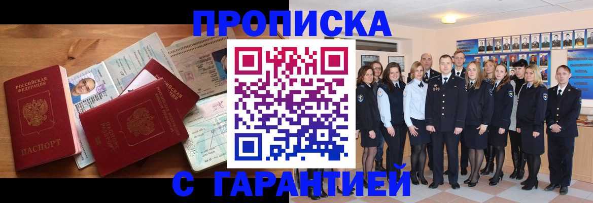 пропишу в квартире в Ростовской области